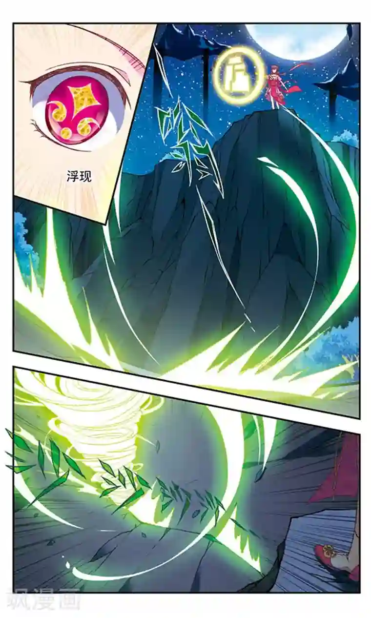 为自己而战第4话