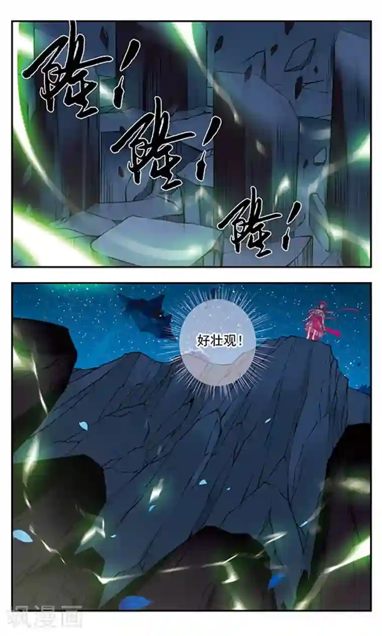 为自己而战第4话