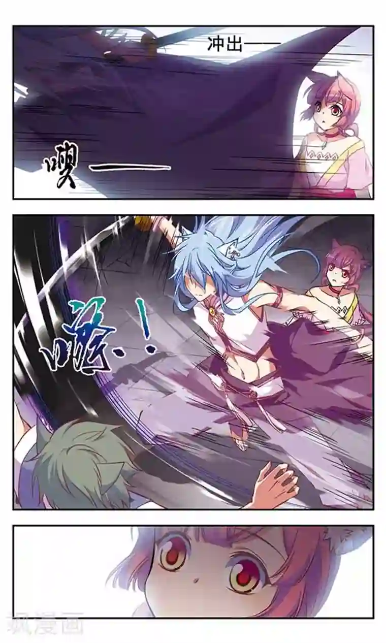 为自己而战第7话