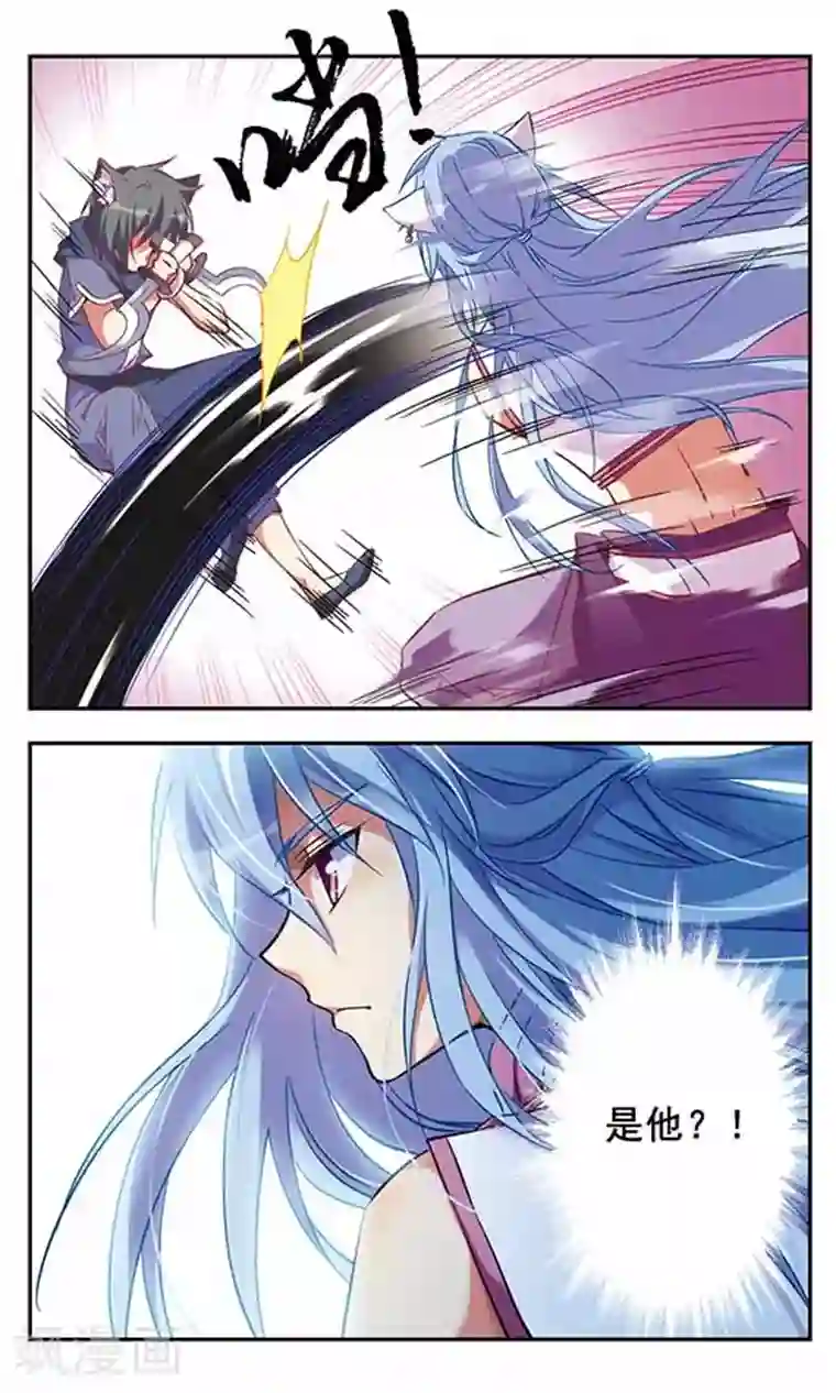 为自己而战第7话