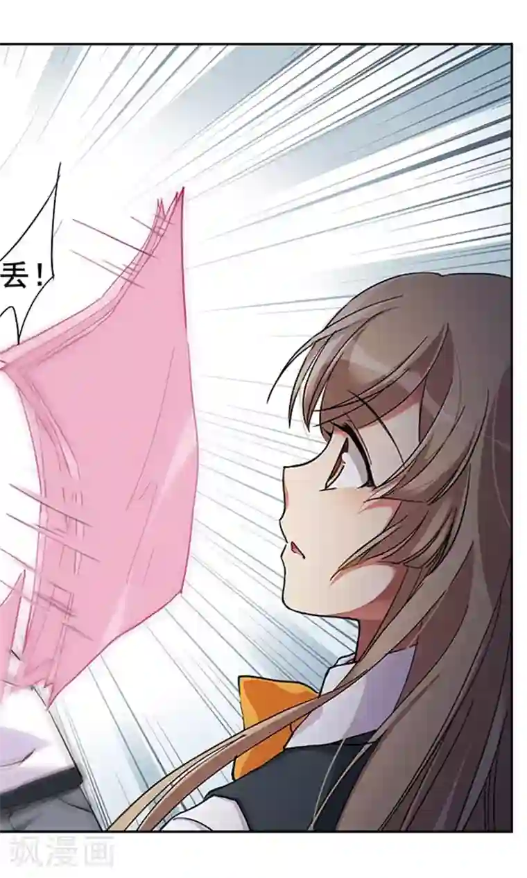 为自己而战第8话