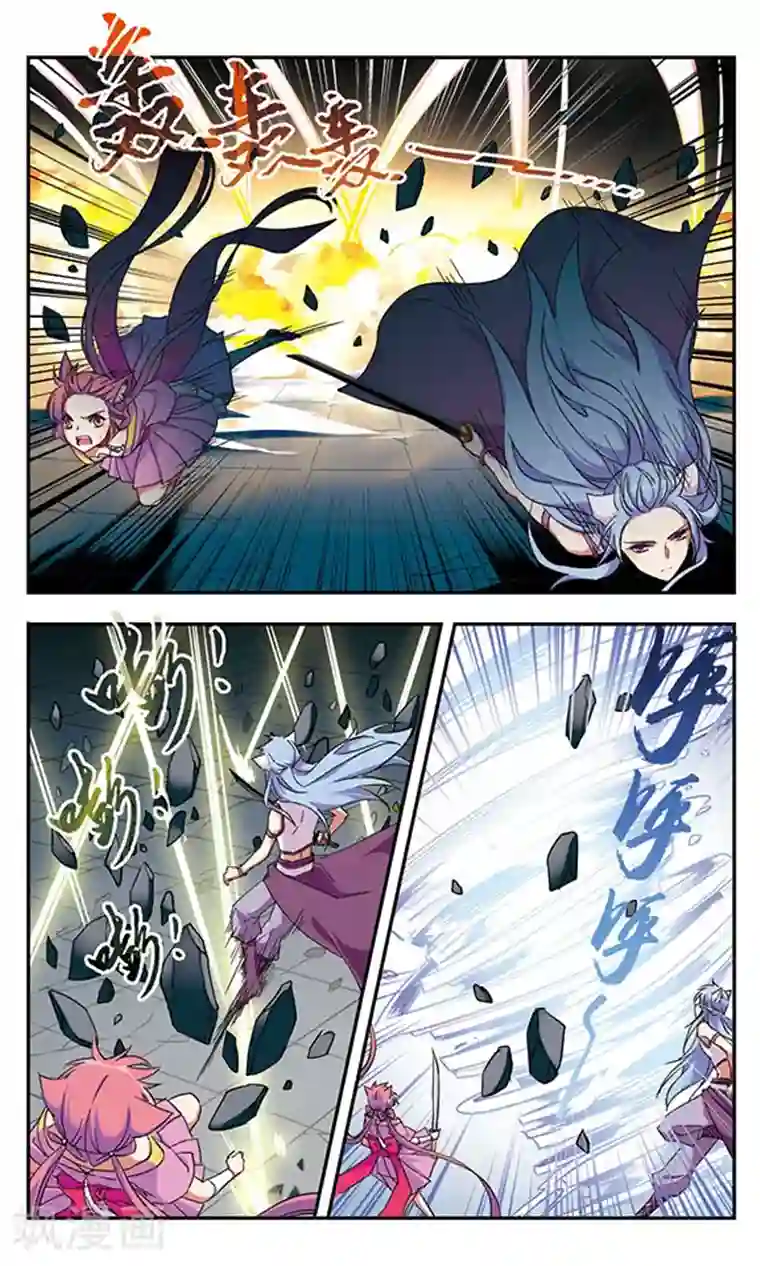 为自己而战第10话