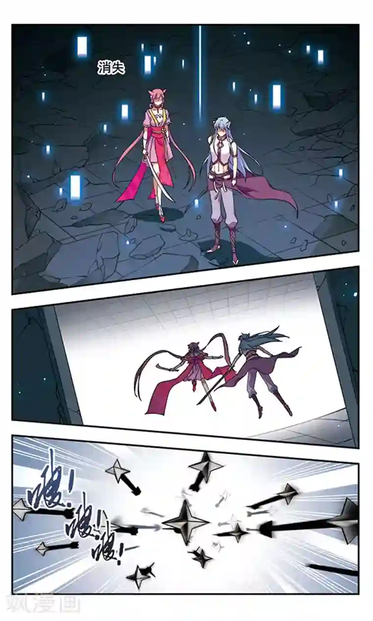 为自己而战第10话