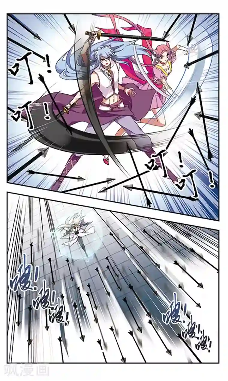 为自己而战第10话