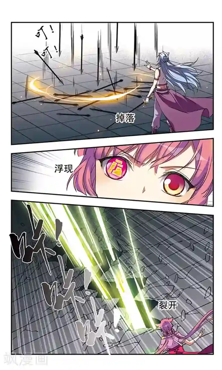 为自己而战第10话