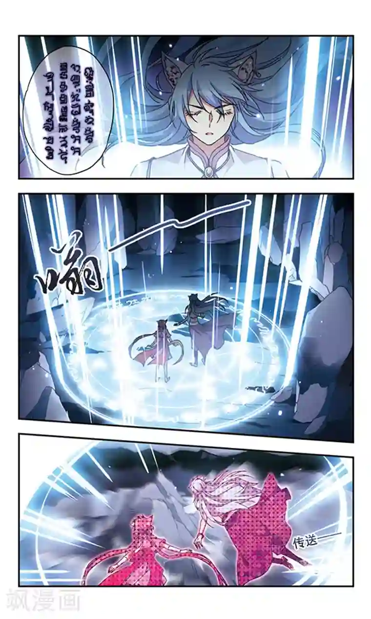 为自己而战第10话