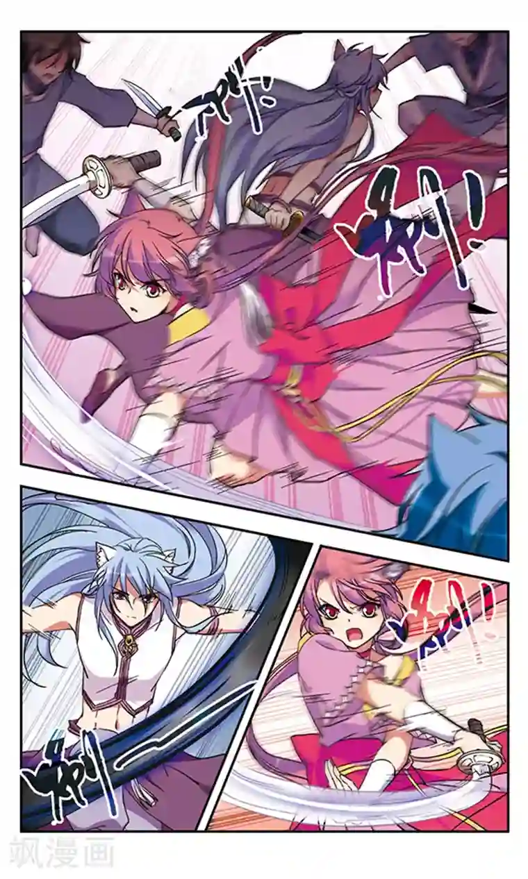 为自己而战第10话