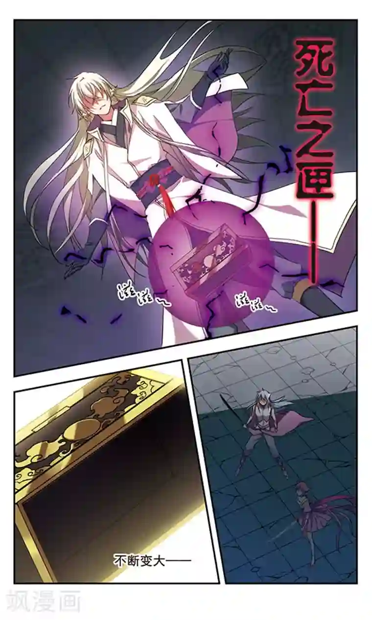 为自己而战第11话上