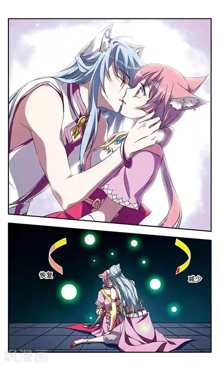 为自己而战第11话下