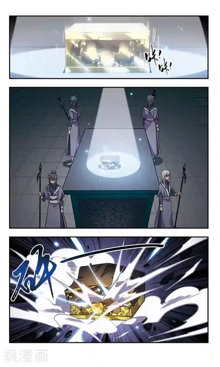 为自己而战第12话上