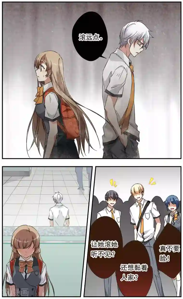 为自己而战第12话下