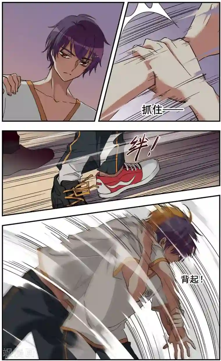 为自己而战第13话