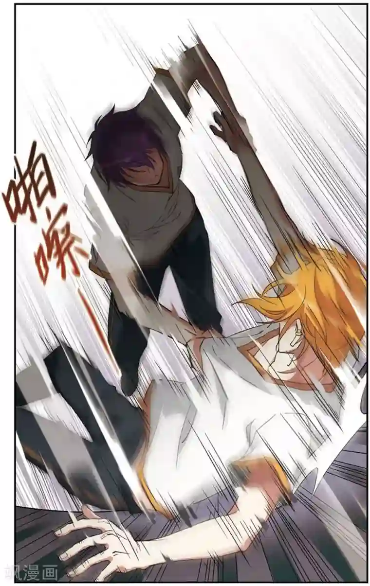 为自己而战第13话