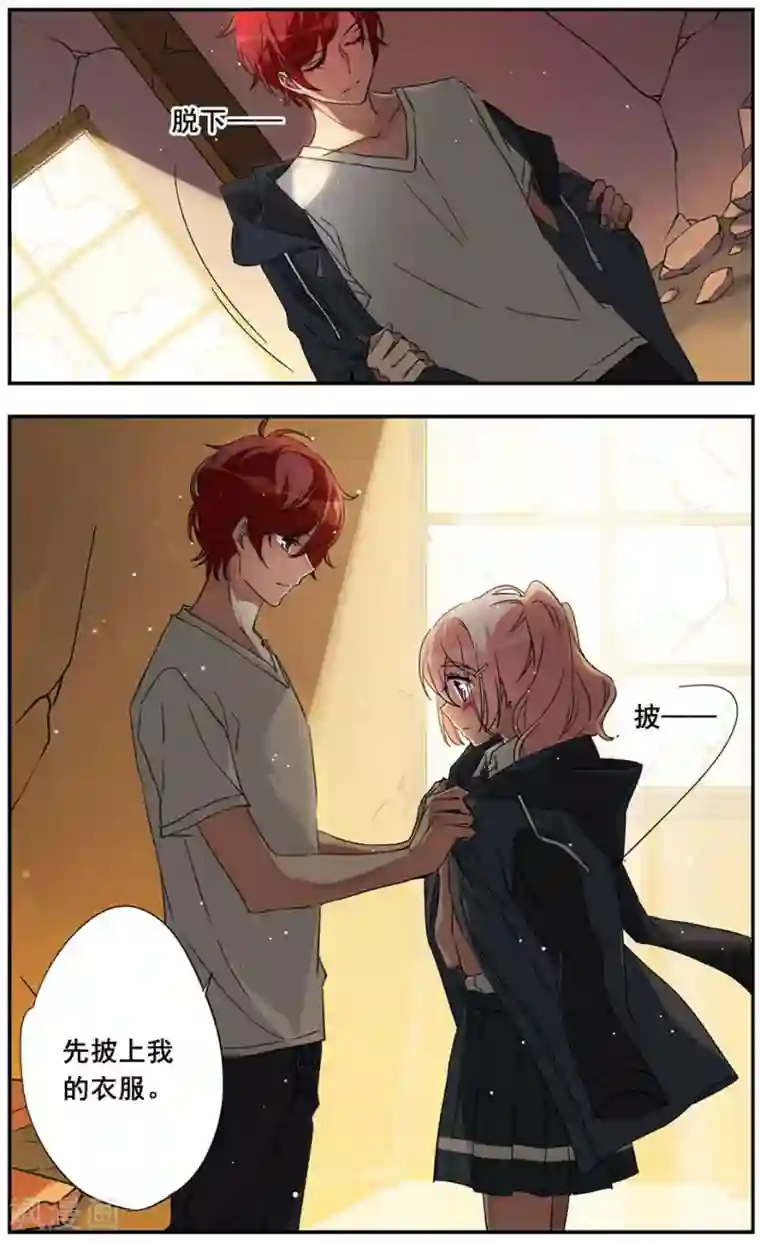 为自己而战第14话