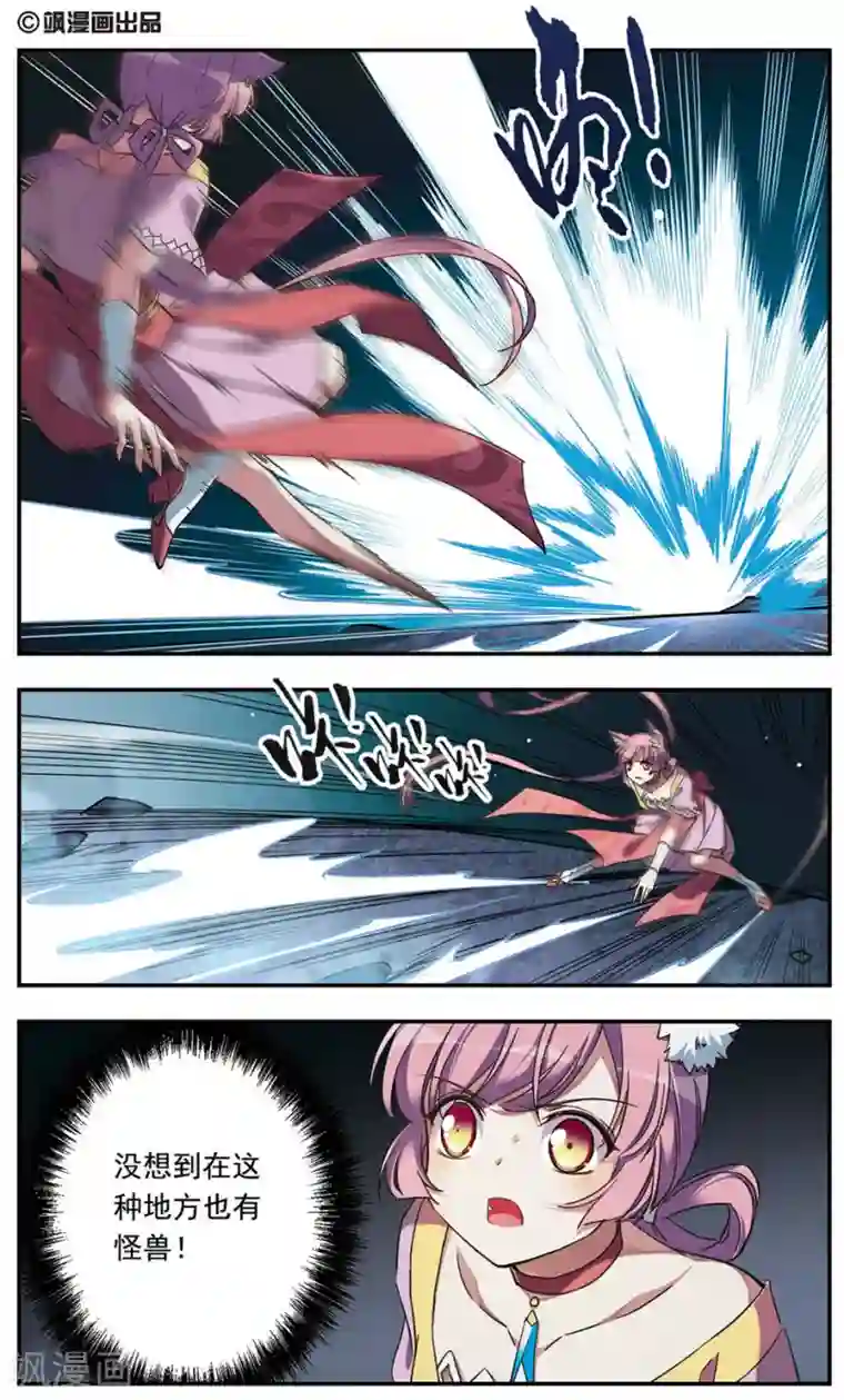 为自己而战第15话