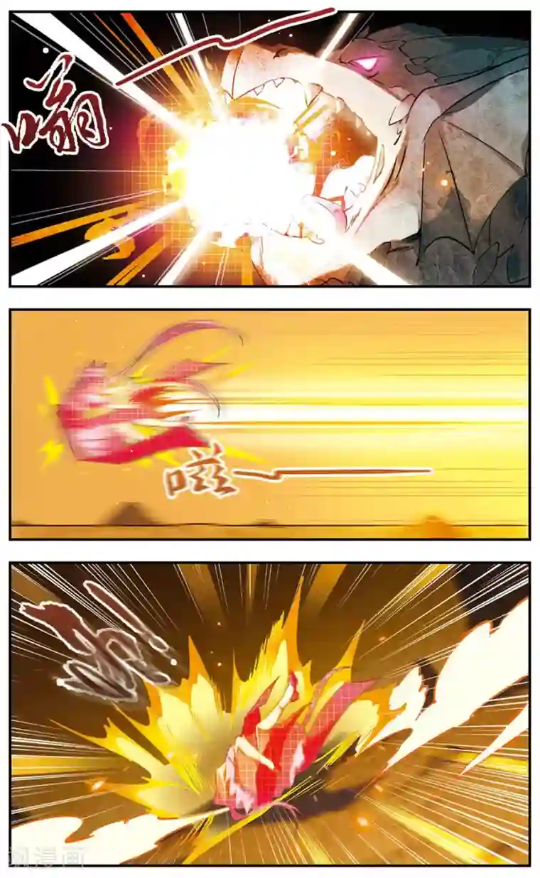 为自己而战第15话