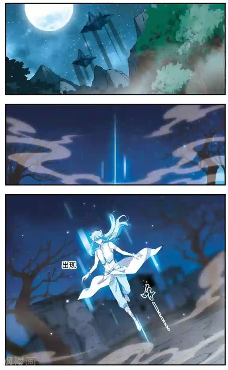 为自己而战第17话