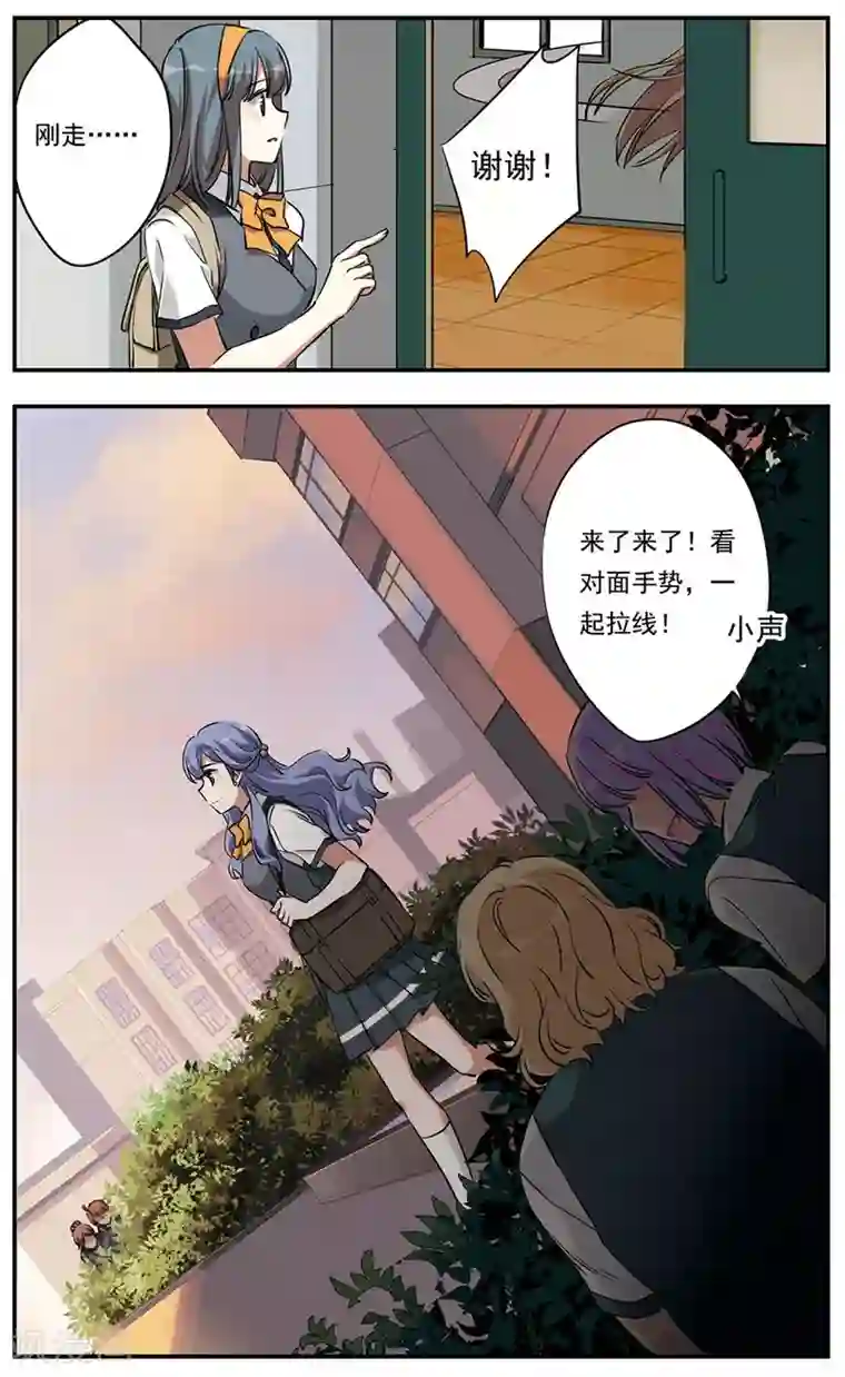 为自己而战第17话