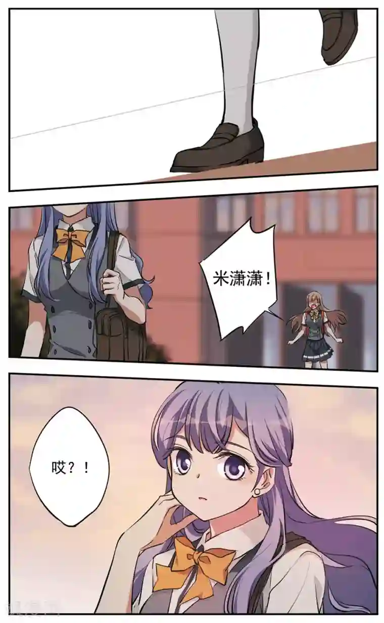 为自己而战第17话