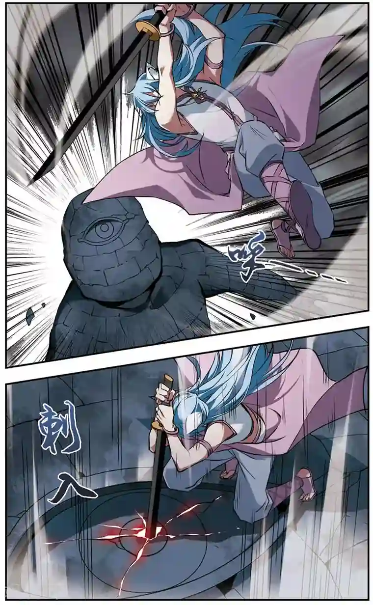 为自己而战第18话