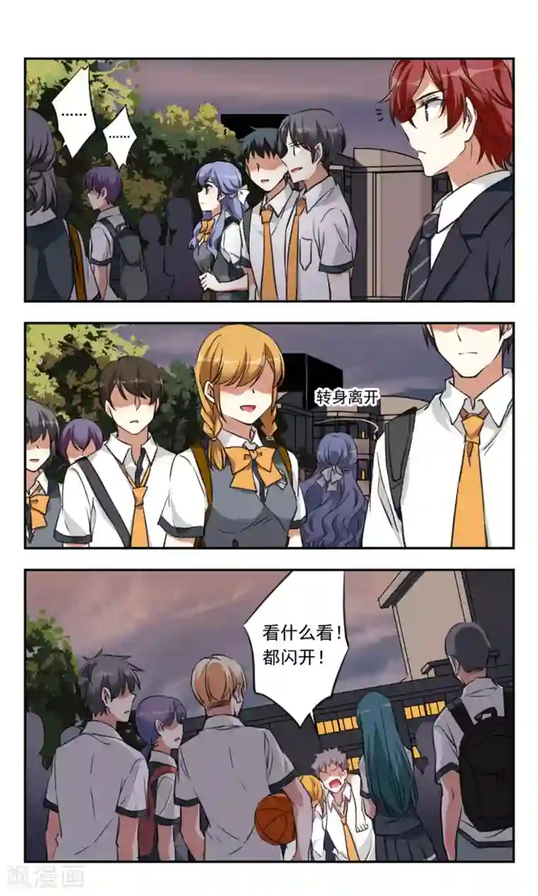 为自己而战第20话