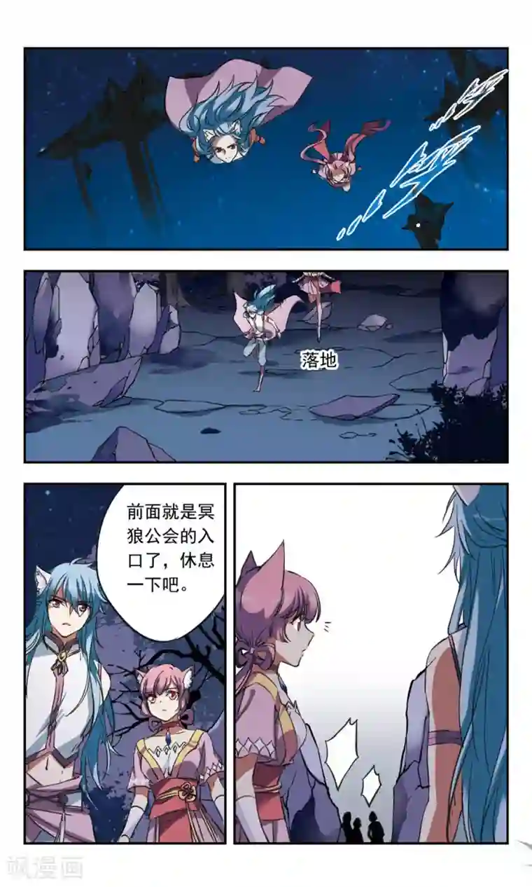 为自己而战第20话