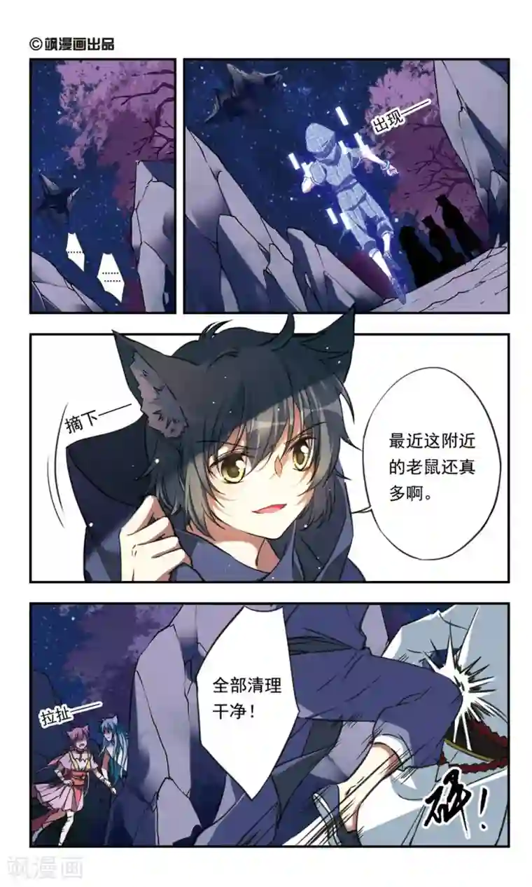 为自己而战第21话