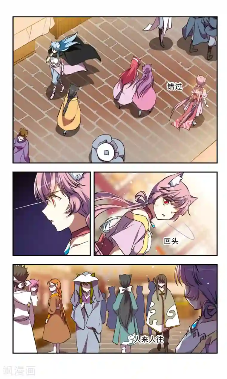 为自己而战第21话