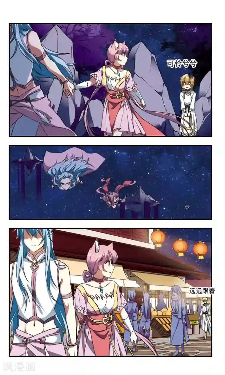 为自己而战第21话