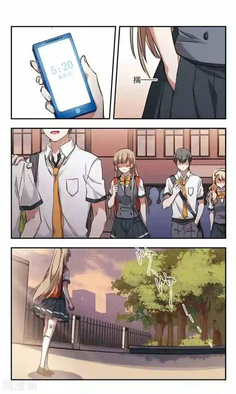 为自己而战第22话