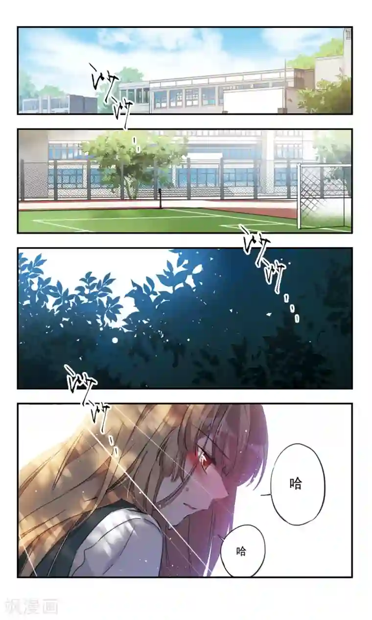 为自己而战第23话