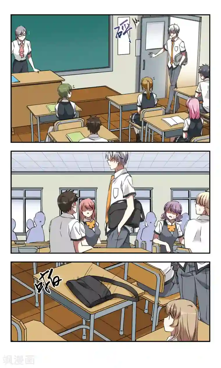 为自己而战第23话