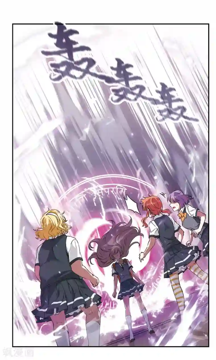 为自己而战第24话