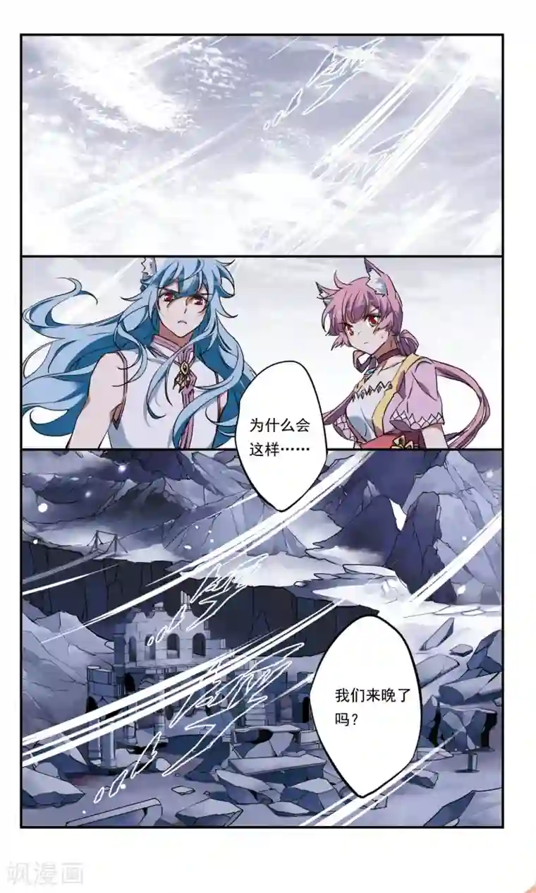 为自己而战第25话上