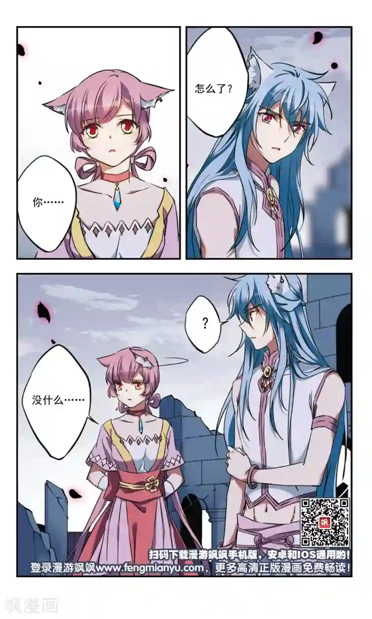 为自己而战第25话下