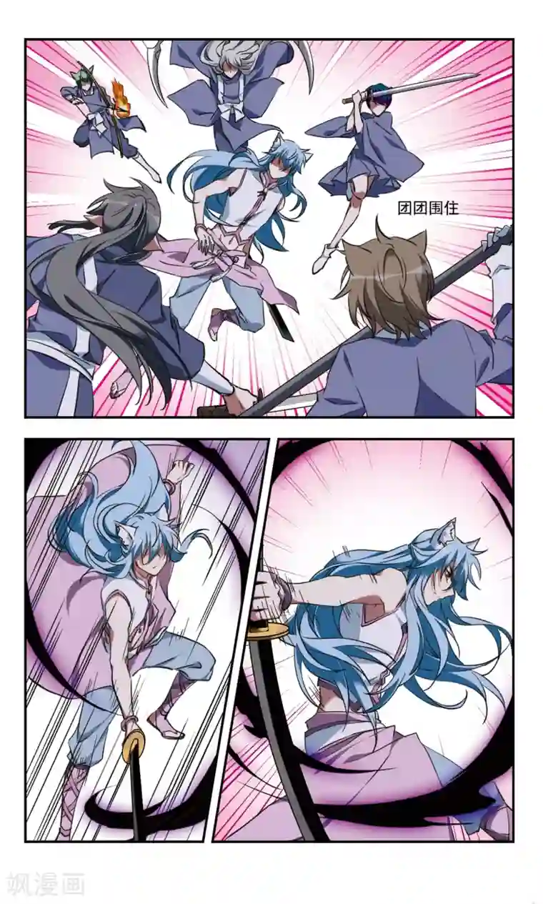 为自己而战第25话下