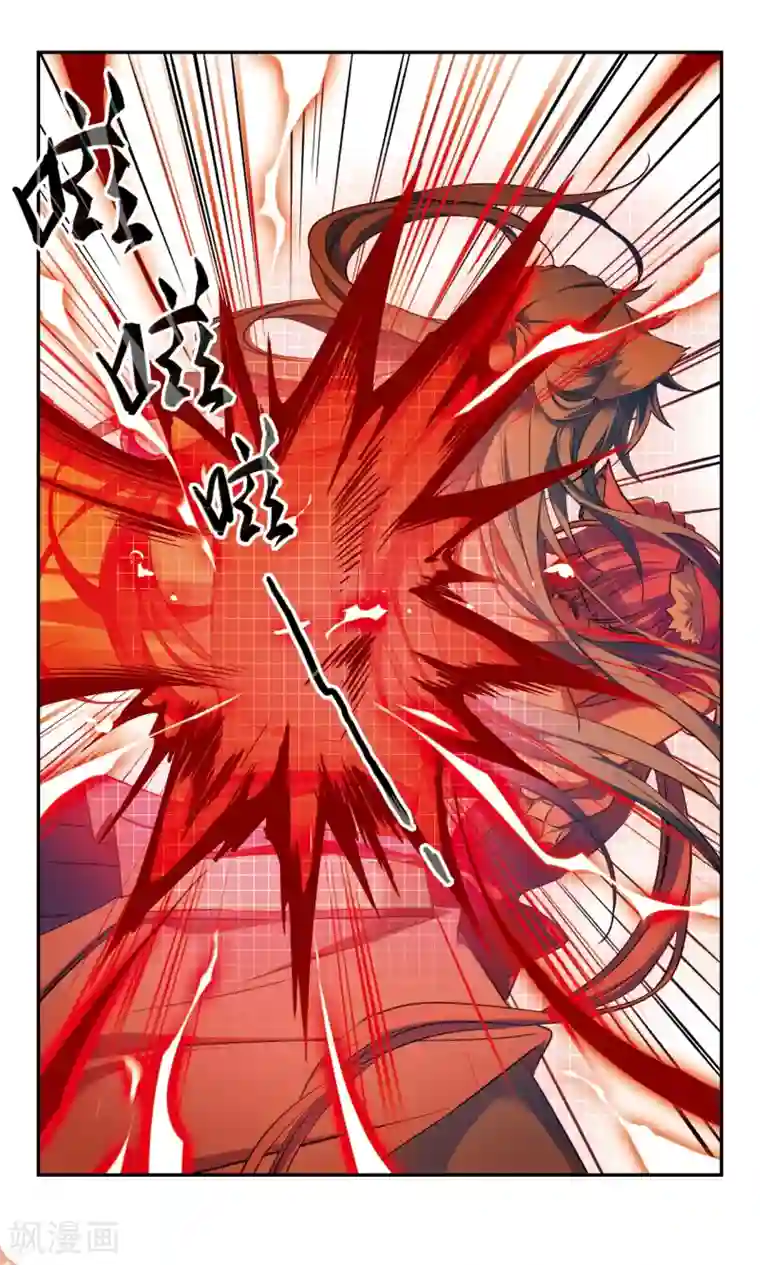 为自己而战第25话下