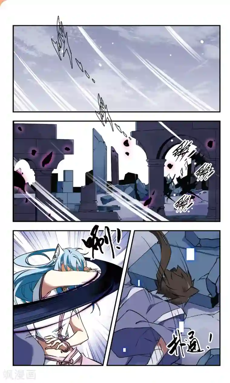 为自己而战第25话下