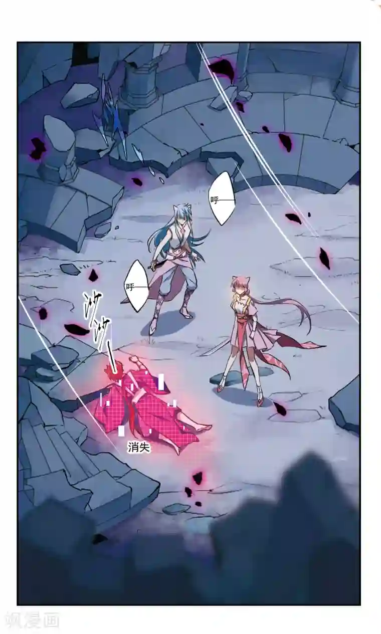 为自己而战第25话下