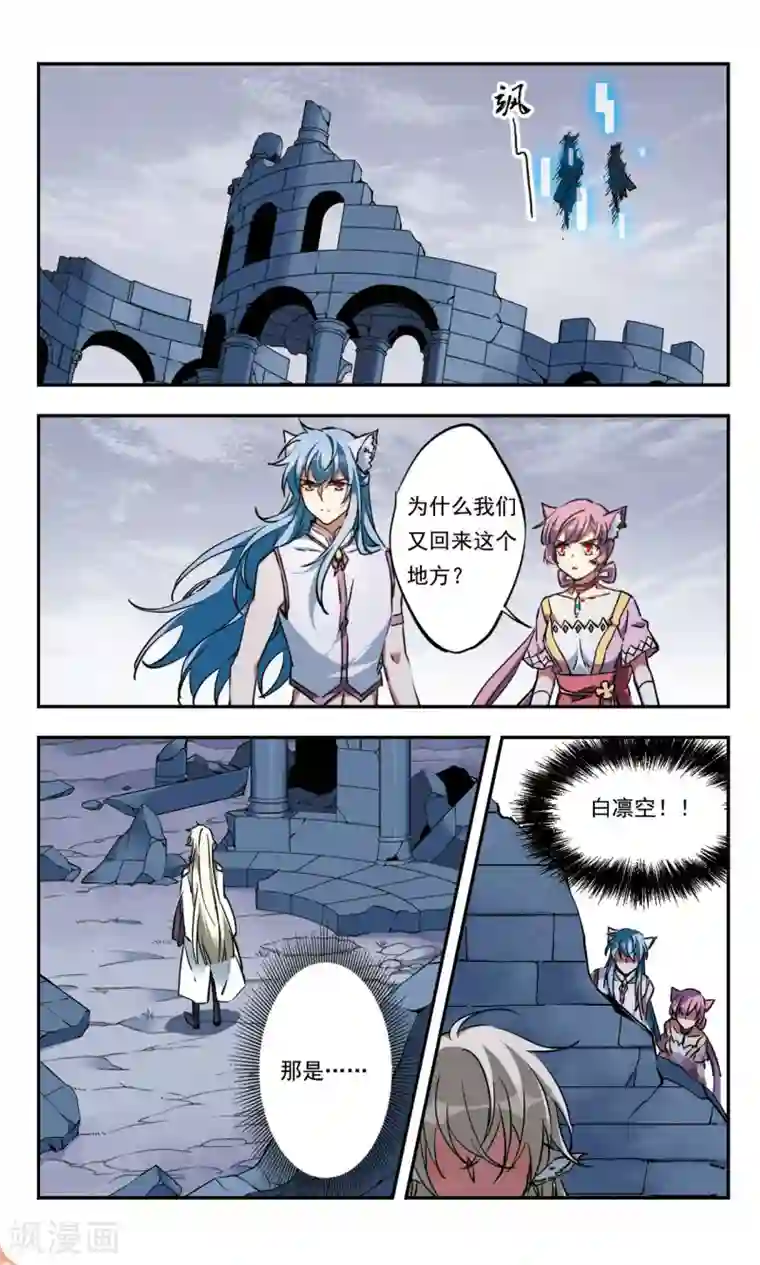 为自己而战第26话上