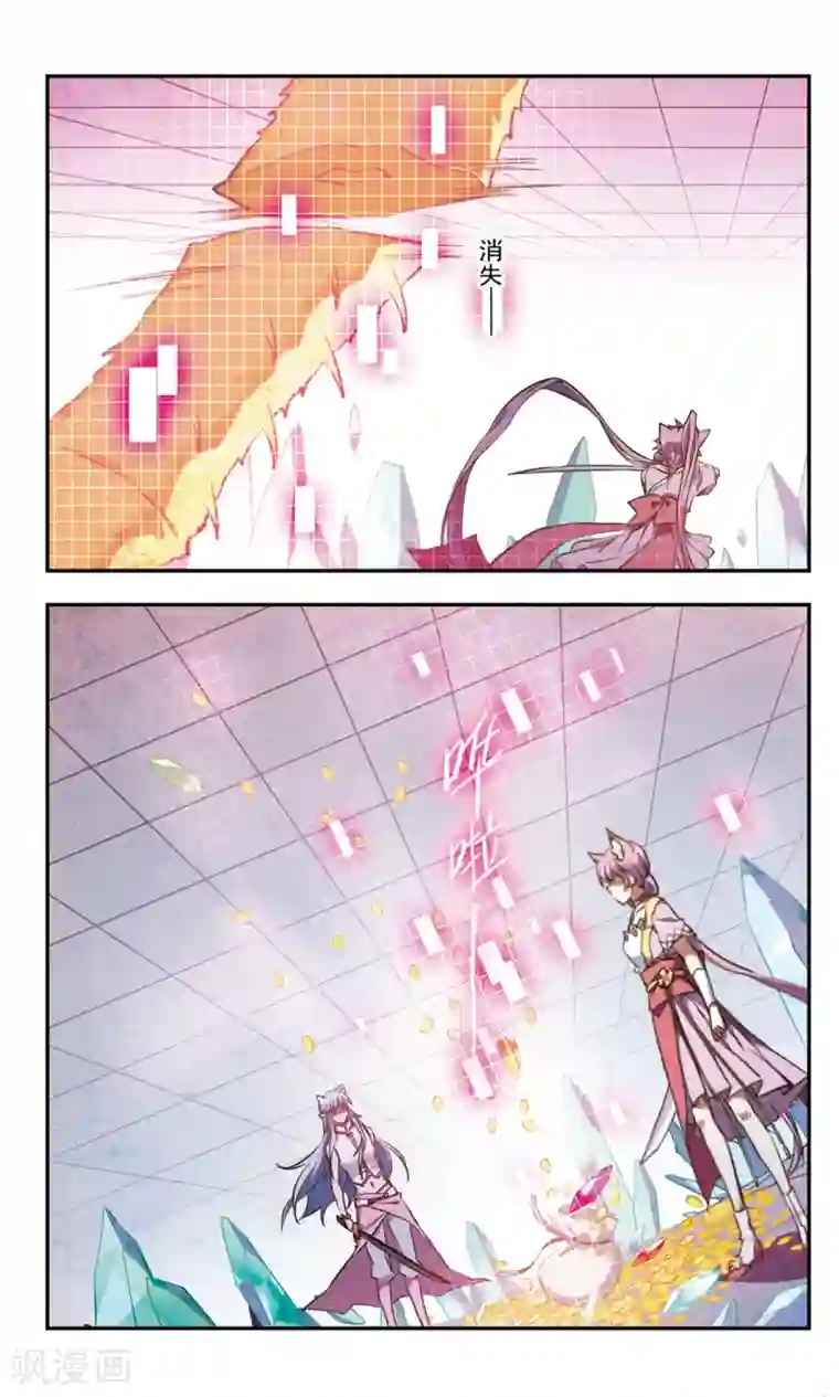 为自己而战第26话上