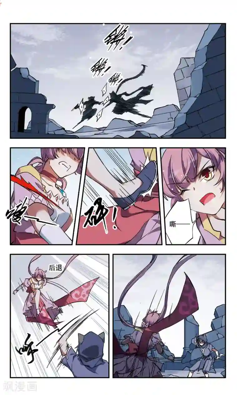 为自己而战第26话下