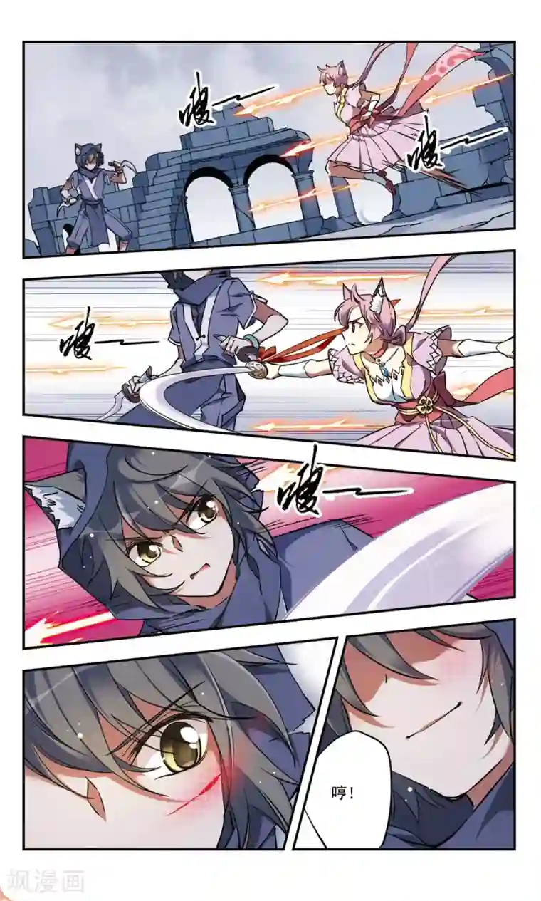 为自己而战第26话下