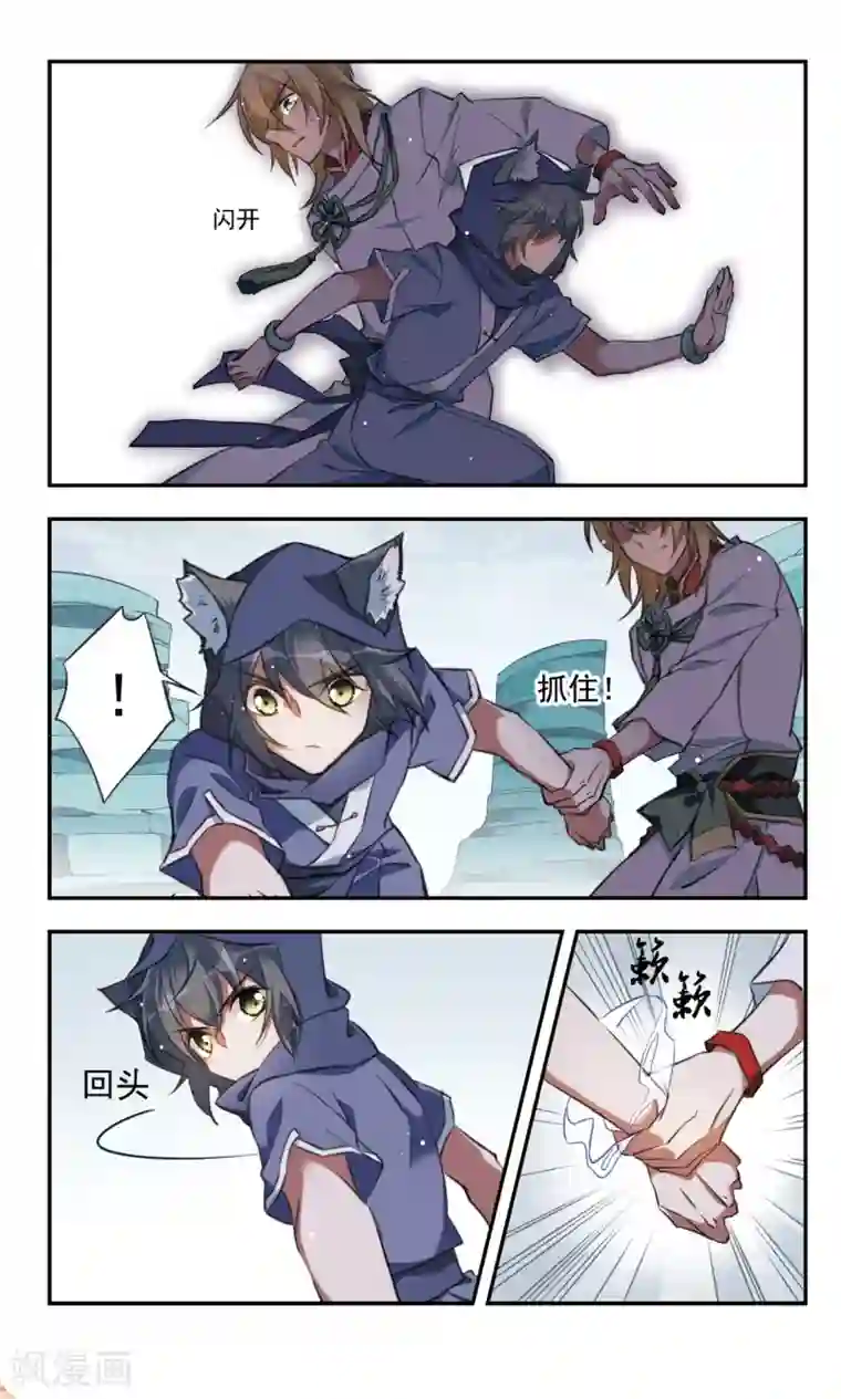 为自己而战第27话上