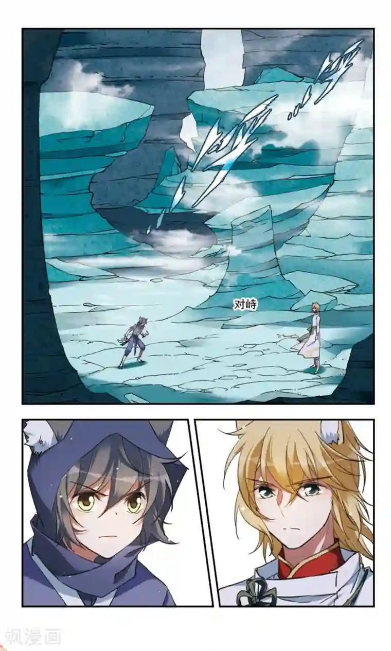 为自己而战第27话上