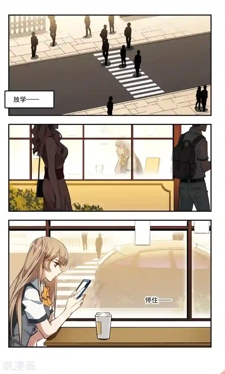 为自己而战第27话下