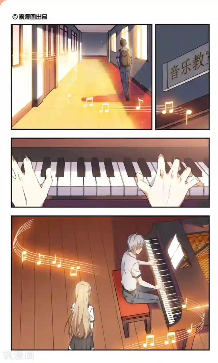 为自己而战第28话上