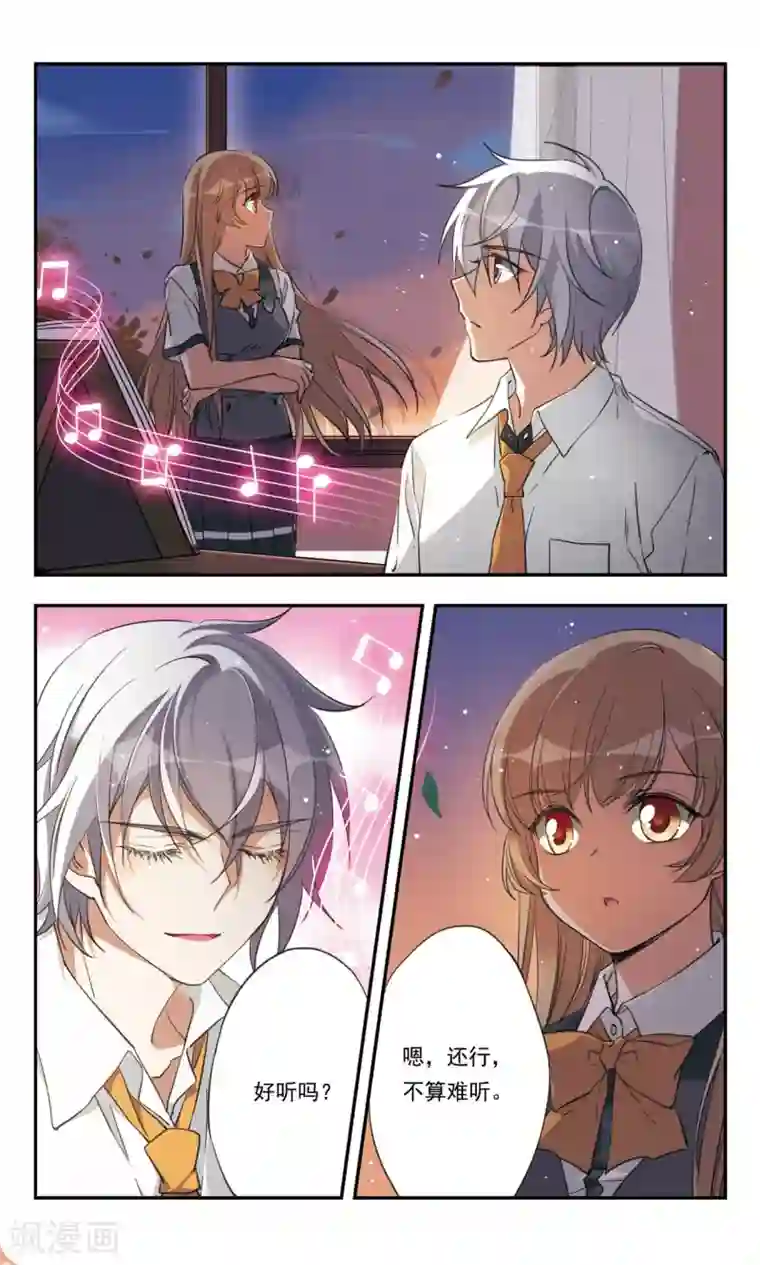 为自己而战第28话上