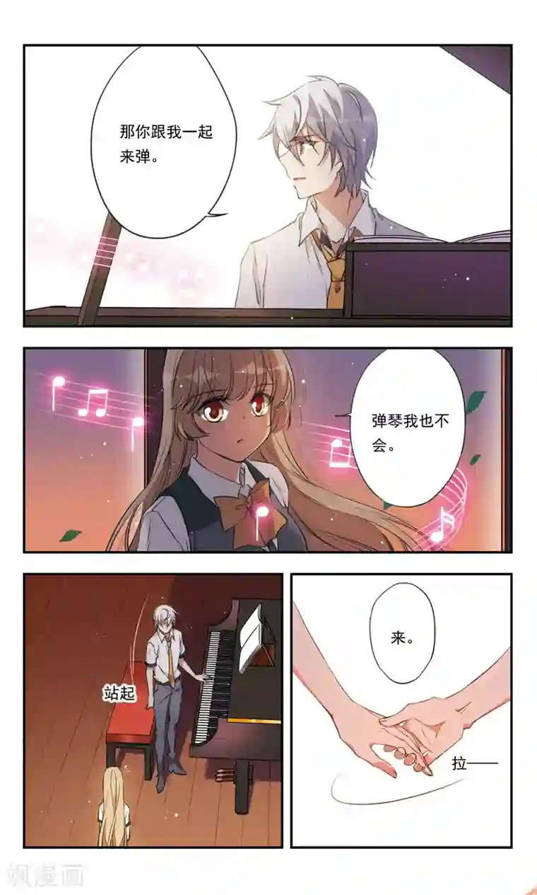 为自己而战第28话上