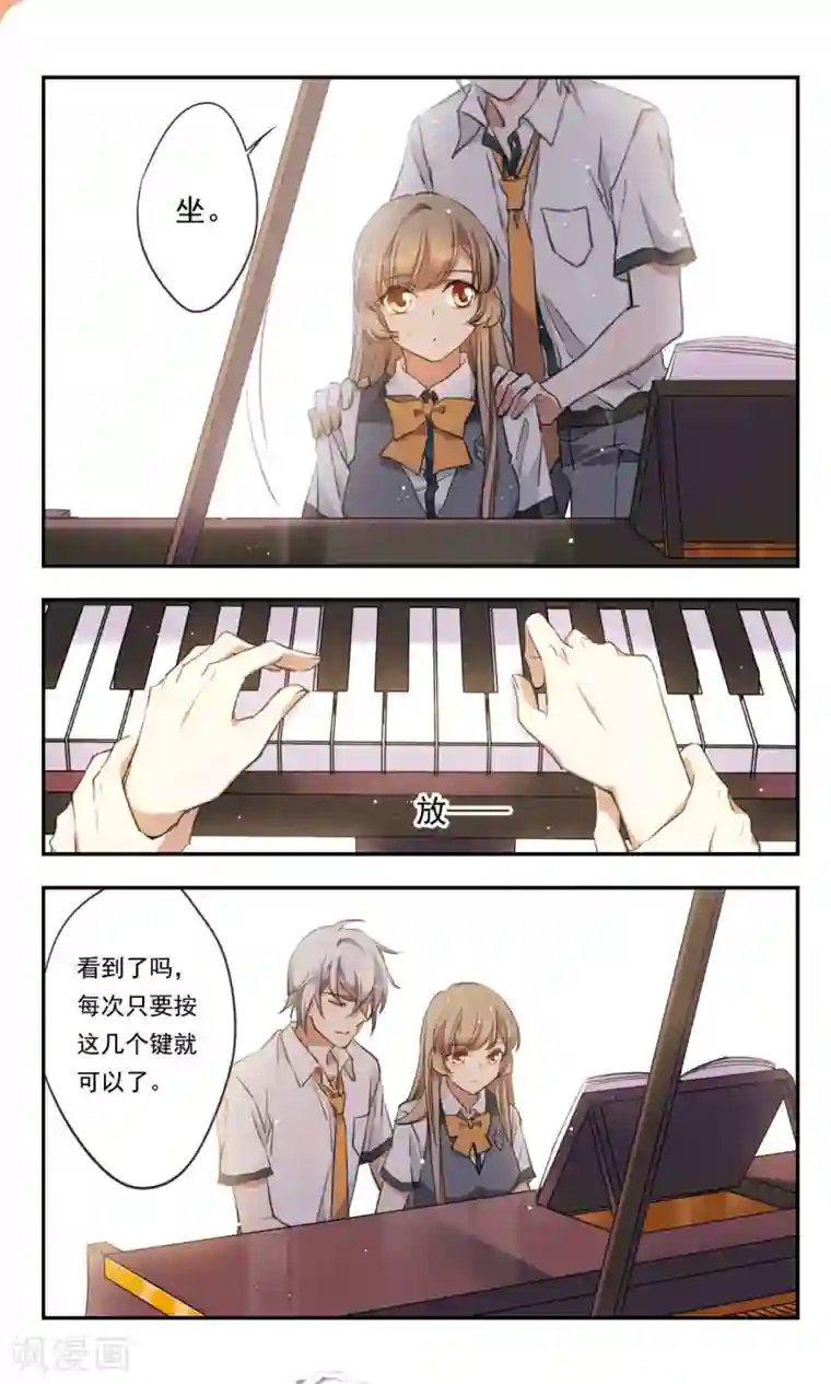 为自己而战第28话上